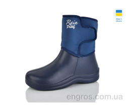 Сапоги из пены Lot Shoes